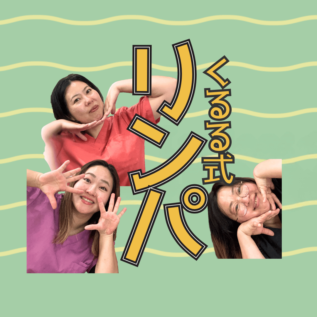 Kururu　安田千里